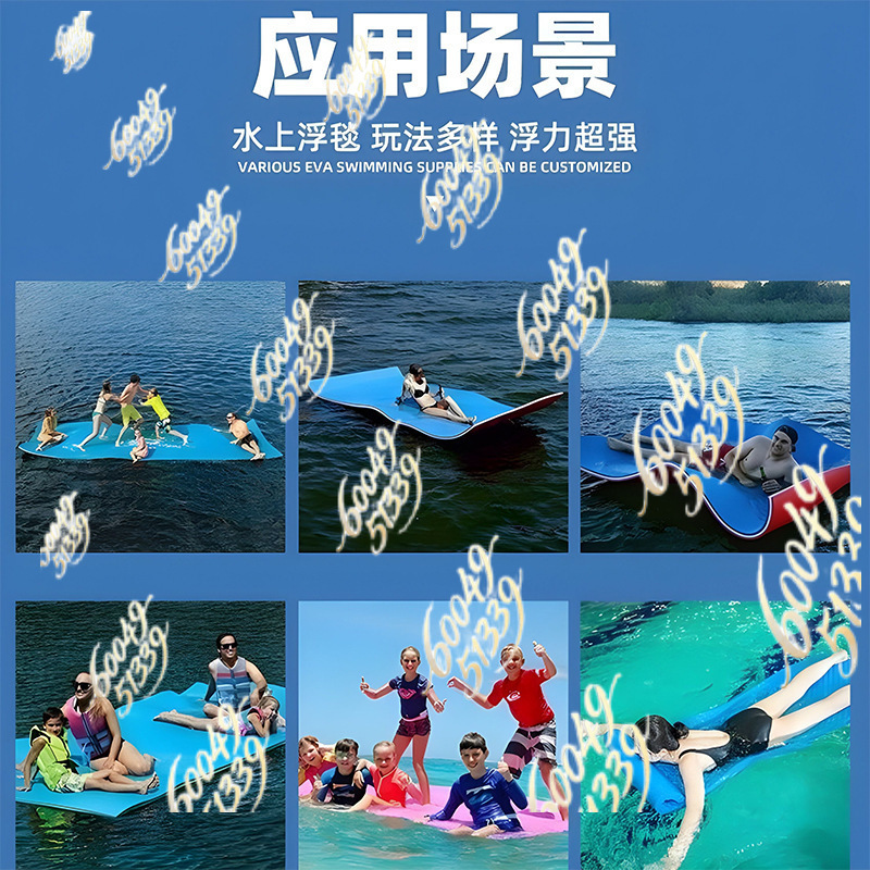 แผ่นรองน้ำ XPE สำหรับกีฬากลางแ - Aquatic Water Sports บทวิจารณ์และราคา